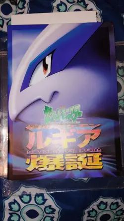 Pokemon Revelation Lugia Movie Booklet - Includes Ancient Mew #2 Edges Issues - Image 1