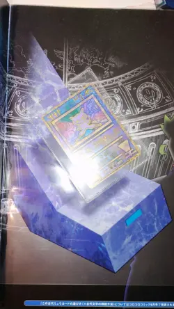 Pokemon Revelation Lugia Movie Booklet - Includes Ancient Mew #2 Edges Issues - Image 4