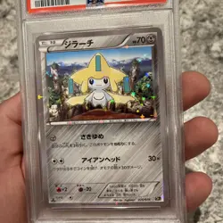 PSA 10 Jirachi Holo Mythical & Legendary Dream Shine Collection Japanese Pokemon - Image 4