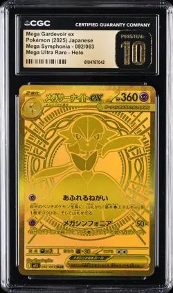 2025 POKEMON JAPANESE MEGA SYMPHONIA #092 MEGA GARDEVOIR EX CGC 10 PRISTINE - Image 1