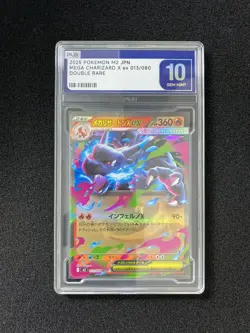 2025 Pokemon Inferno X JP Mega Charizard ex Holo 013/080 PLG 10 SV42 - Image 1