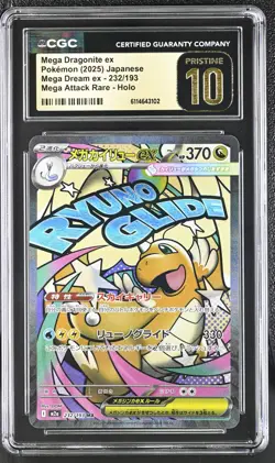 Pokemon 2025 Mega Dragonite ex MAR Holo JP Mega Dream ex #232 CGC PRISTINE 10 - Image 1
