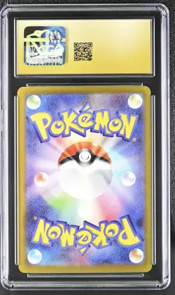 Pokemon 2025 Mega Dragonite ex MAR Holo JP Mega Dream ex #232 CGC PRISTINE 10 - Image 2