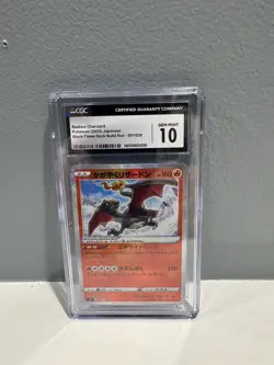 CGC Gem Mint 10 Radiant Charizard 001/038 Pokemon Japanese svF - Image 1
