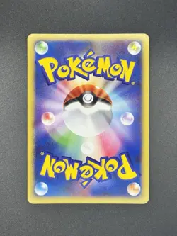 Breloom 047/082 Holo Japanese Clash of The Blue Sky Pokemon - Image 2