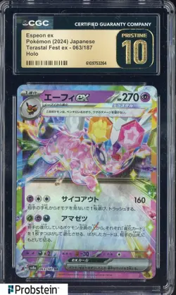 2024 Pokemon Japanese Terastal Fest ex #063 Espeon ex CGC 10 PRISTINE - Image 1