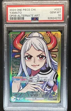 2024 One Piece Chinese Yamato Alternate Art #OP06-022 PSA 10 GEM MINT GEM MINT - Image 1