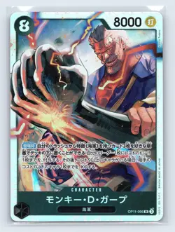 2025 One Piece Japanese A Fist of Divine Speed OP11-095 Monkey.D.Garp SR - Image 1