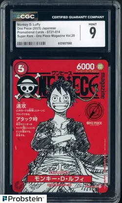 2025 One Piece Japanese ST21 Promo Magazine Vol.20 #014 Monkey D. Luffy CGC 9 - Image 1