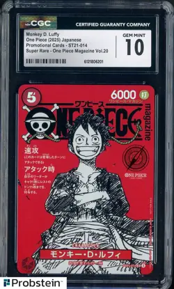 2025 One Piece Japanese ST21 Promo Magazine Vol.20 #014 Monkey D. Luffy CGC 10 - Image 1