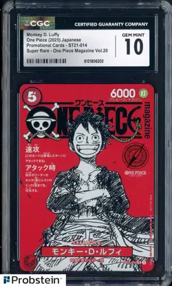 2025 One Piece Japanese ST21 Promo Magazine Vol.20 #014 Monkey D. Luffy CGC 10 - Image 1