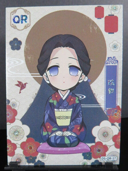 Doctor Tamayo Demon Slayer QR Chibi Rare Holo Foil Card NM CCG Anime Manga - Image 1