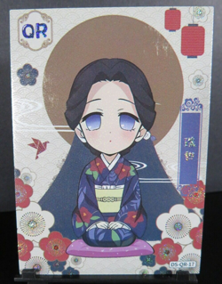Doctor Tamayo Demon Slayer QR Chibi Rare Holo Foil Card NM CCG Anime Manga - Image 2