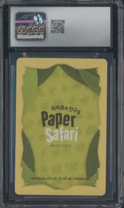 2022 Pokemon Koren Playing Cards Paper Safari 10 Charizard CGC 10 GEM MINT - Image 2