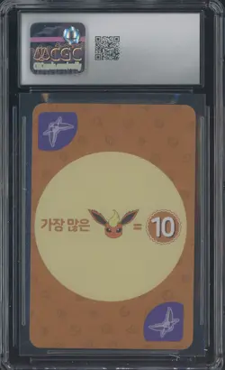 2019 Pokemon Korean Playing Cards Point Salad Eevee Edition Espeon CGC 10 - Image 2
