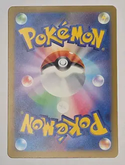 Chi-Yu EX 035/190 RR - SV4a Shiny Treasure Japanese Pokemon Card - Image 2