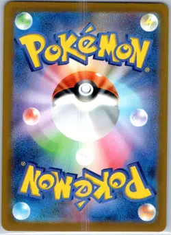 Claydol AR 090/083 M4 Ninja Spinner - Pokemon Card Japanese - Image 2