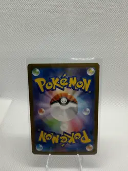 Krokorok AR 142/086 sv11B Black Bolt Pokemon Card Japanese Scarlet & Violet NM - Image 2