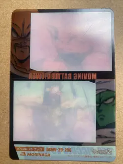 Piccolo vs Nappa 256 - Dragon Ball Morinaga 3D Card Japanese - Image 3