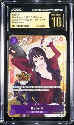 CGC 10 Exclusive Chinese 3rd Anniversary Set Baby 5 OP10-076 One Piece Card (7) - Image 1