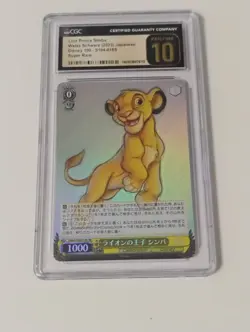 2023 Disney 100 Weiss Schwarz Snowman Olaf & Simba CGC Pristine Graded SR Cards - Image 2