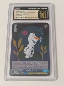 2023 Disney 100 Weiss Schwarz Snowman Olaf & Simba CGC Pristine Graded SR Cards - Image 4