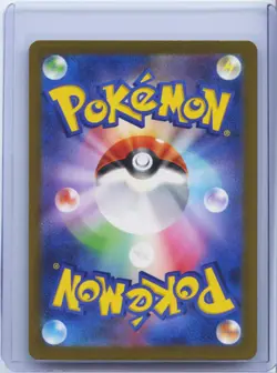 2023 Pokemon Japanese Riolu S 280/190 SV4a Shiny Treasure ex Shiny Rare Holo NM - Image 2