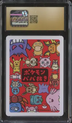 2019 Pokemon Japanese Playing Cards Old Maid Raichu CGC 10 PRISTINE - Image 2