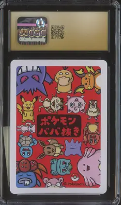 2019 Pokemon Japanese Playing Cards Old Maid Jigglypuff CGC 10 PRISTINE - Image 2