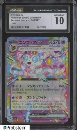 2024 Pokemon Japanese Terastal Fest ex 069/187 Sylveon ex Holo CGC 10 GEM MINT#1 - Image 1