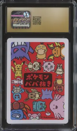 2019 Pokemon Japanese Playing Cards Old Maid Psyduck CGC 10 PRISTINE - Image 2