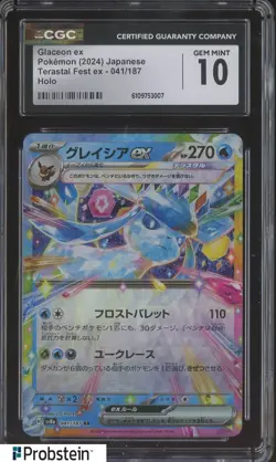 2024 Pokemon Japanese Terastal Fest ex 041/187 Glaceon ex Holo CGC 10 GEM MINT - Image 1