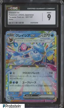 2024 Pokemon Japanese Terastal Fest ex 041/187 Glaceon ex Holo CGC 9 MINT - Image 1