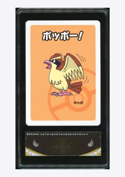 Pokemon PCG 10 GEM-MT Pidgey 2019 Old Maid Japanese - Image 1