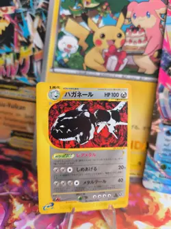 Pokemon Karte Card Stahlos Steelix Skyridge Mysterious Mountains japanese NM+ - Image 1