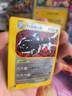 Pokemon Karte Card Stahlos Steelix Skyridge Mysterious Mountains japanese NM+ - Image 2