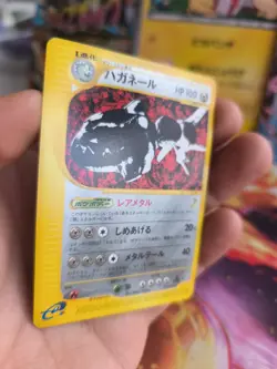 Pokemon Karte Card Stahlos Steelix Skyridge Mysterious Mountains japanese NM+ - Image 3