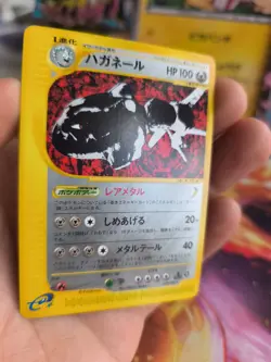 Pokemon Karte Card Stahlos Steelix Skyridge Mysterious Mountains japanese NM+ - Image 5