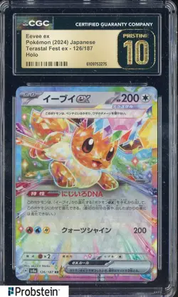 2024 Pokemon Japanese Terastal Fest ex #126 Eevee ex CGC 10 PRISTINE - Image 1