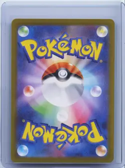 2025 Pokemon Japanese Rapidash AR 069/063 SV9a Art Rare Holo NM - Image 2