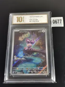 Noibat 111/100 Art Rare Battle Partners Pokemon Japanese -Pyxis gold 10 - Image 1