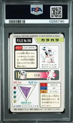 PSA 10 JAPANESE POKEMON CUBONE BANDAI CARDDASS #104 1997 POP 26 for user - Image 2