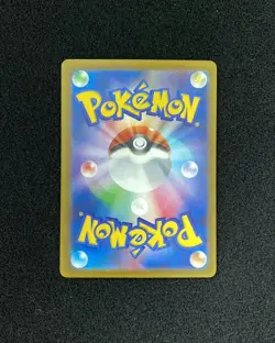 2025 Pokemon TCG Japanese M2a Surfer 249/193 SAR Full Art Holo TB44 - Image 2