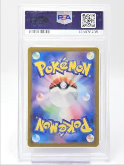 HYDRAPPLE EX 2024 POKEMON JPN STELLAR MIRACLE SPECIAL ART RARE 127 PSA 9 Q4094 - Image 2