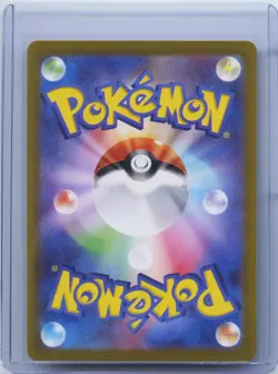 2025 Pokemon Japanese Arven's Greedent AR 075/063 SV9a Art Rare Holo NM - Image 2