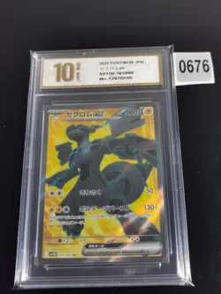 Zekrom EX 161/086 Super Rare Holo Black Bolt Pokemon Japanese-Pyxis gold 10 - Image 1