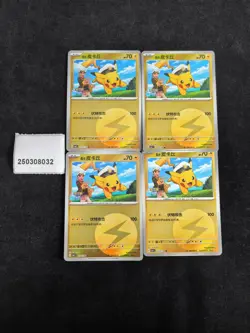 PTCG Pokemon Captain Pikachu Lightning Holo*4 2025 Gem Pack S.Chinese Limited - Image 1