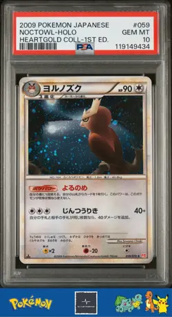 2009 Japanese Pokemon L1 HeartGold 1st Ed 059/070 Noctowl Holo PSA 10 - Image 1
