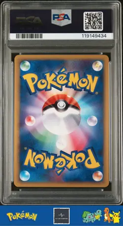 2009 Japanese Pokemon L1 HeartGold 1st Ed 059/070 Noctowl Holo PSA 10 - Image 2