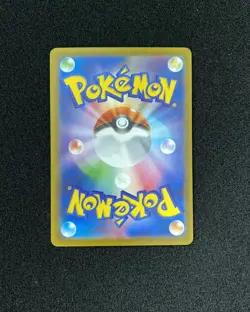 2024 Pokemon TCG Japanese SV8a Iron Crown ex 214/187 SAR Full Art Holo TB44 - Image 2